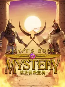 egypts-book-mystery แจกโบนัส Free 50 %